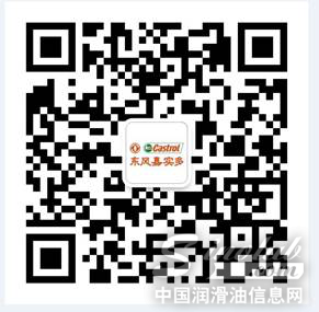 东风嘉实多官方微信平台正式上线！求关注！