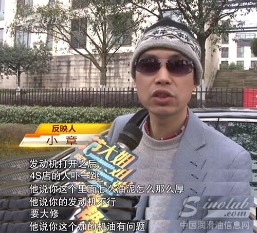 网购的机油毁了发动机 京东自营嘉实多机油油泥竟有这么厚