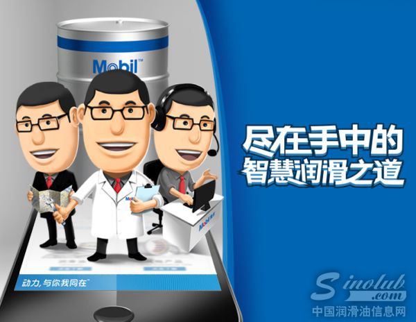 掌握智慧润滑方案，赢取新年大礼！