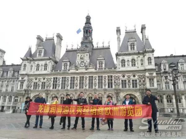 龙蟠润滑油组织优秀经销商赴法国瑞士旅游 